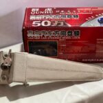 Leather lock